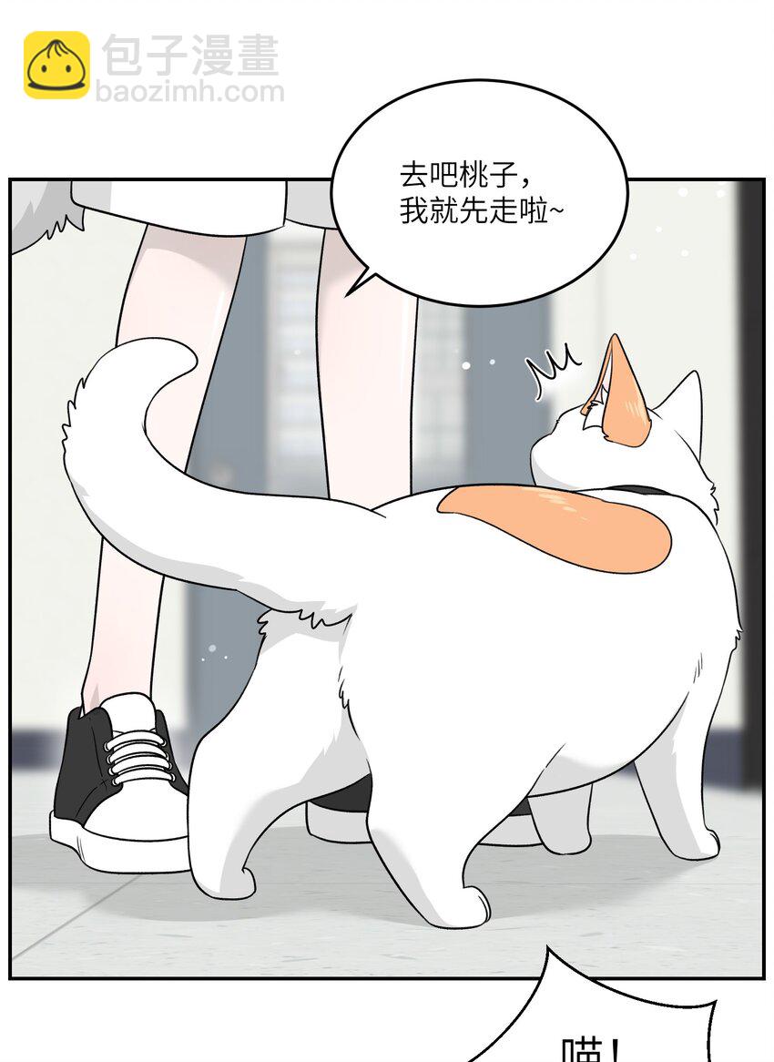 145 坏人！变态！大白痴！（含抽奖）(1/2)-第151话