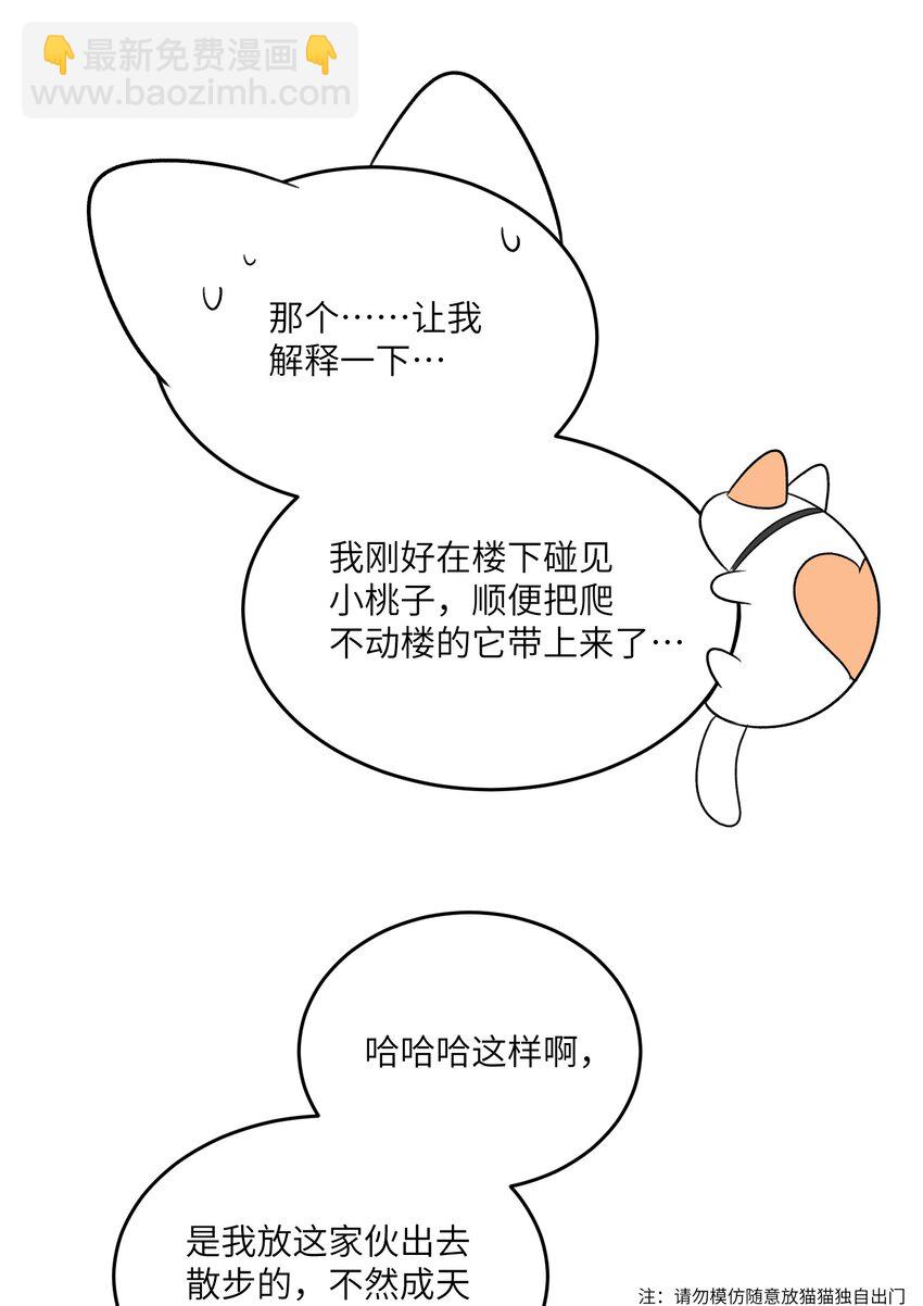 145 坏人！变态！大白痴！（含抽奖）(1/2)-第151话