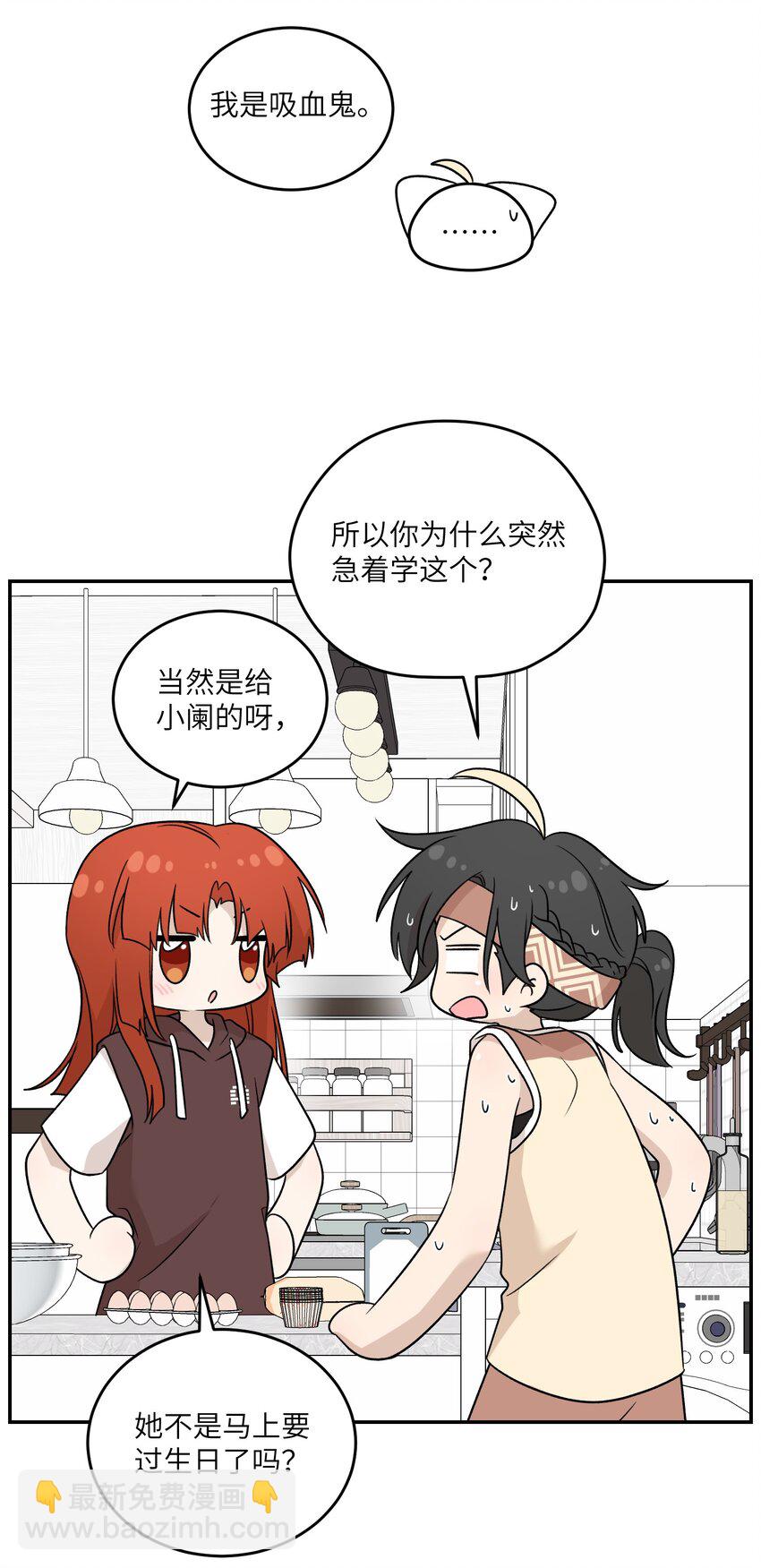 145 坏人！变态！大白痴！（含抽奖）(1/2)-第151话