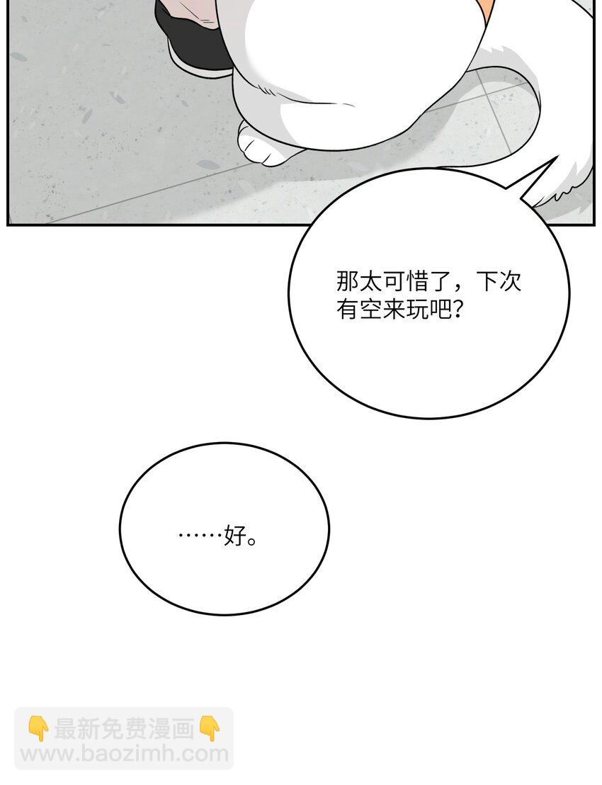 145 坏人！变态！大白痴！（含抽奖）(1/2)-第151话