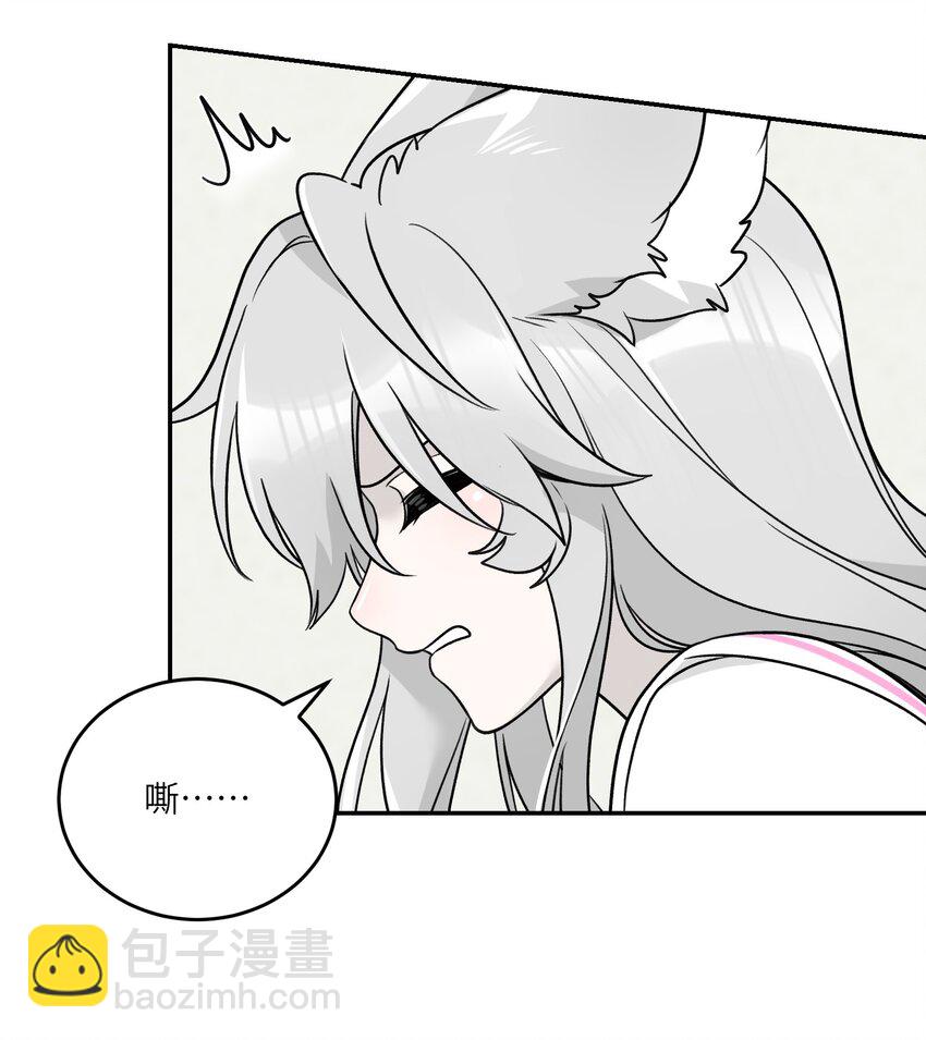 145 坏人！变态！大白痴！（含抽奖）(1/2)-第151话