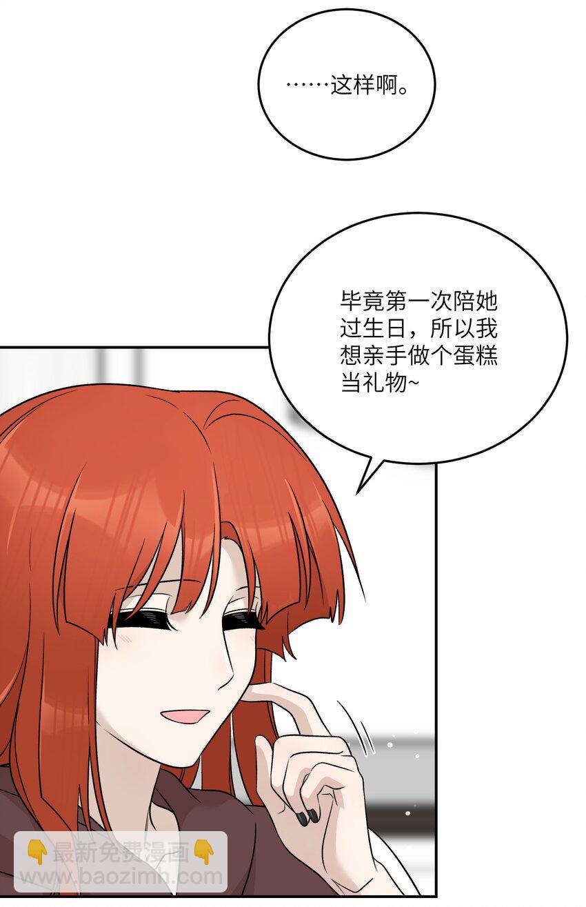 145 坏人！变态！大白痴！（含抽奖）(1/2)-第151话