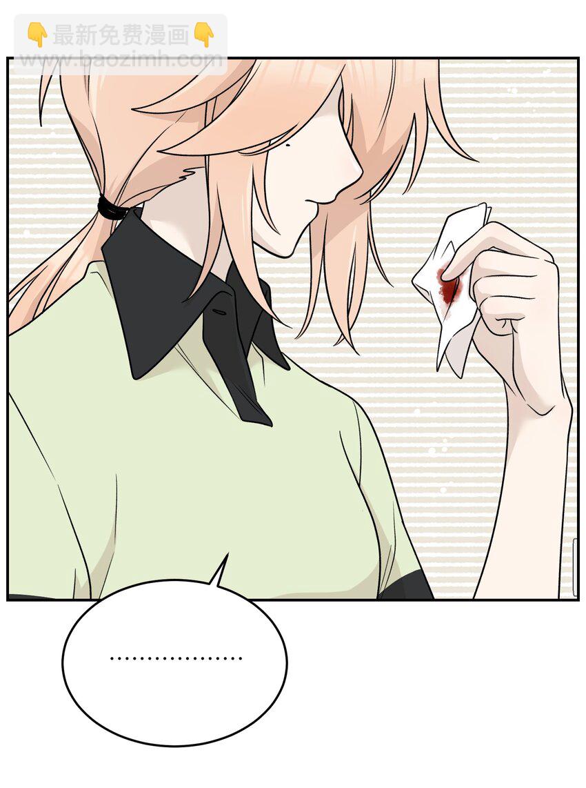 145 坏人！变态！大白痴！（含抽奖）(1/2)-第151话