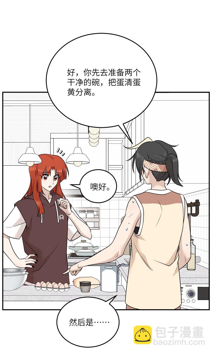 145 坏人！变态！大白痴！（含抽奖）(1/2)-第151话