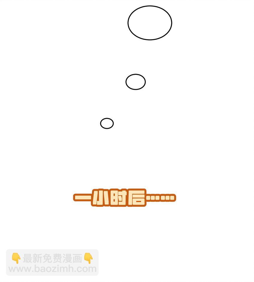 145 坏人！变态！大白痴！（含抽奖）(1/2)-第151话