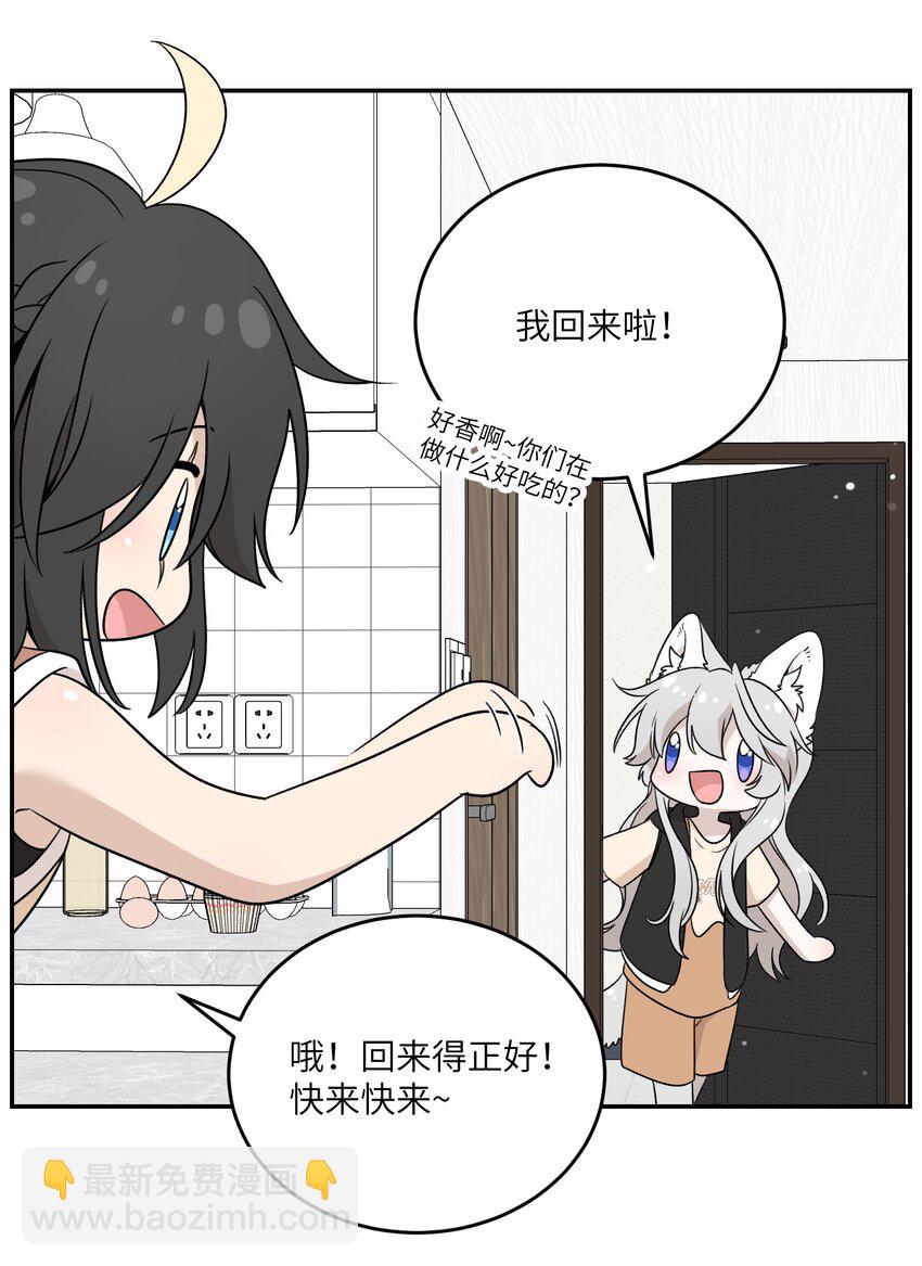 145 坏人！变态！大白痴！（含抽奖）(1/2)-第151话