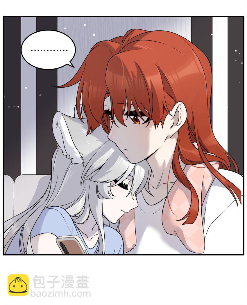 147 要一同撑伞吗？(出单行本了！)(1/2)-第153话