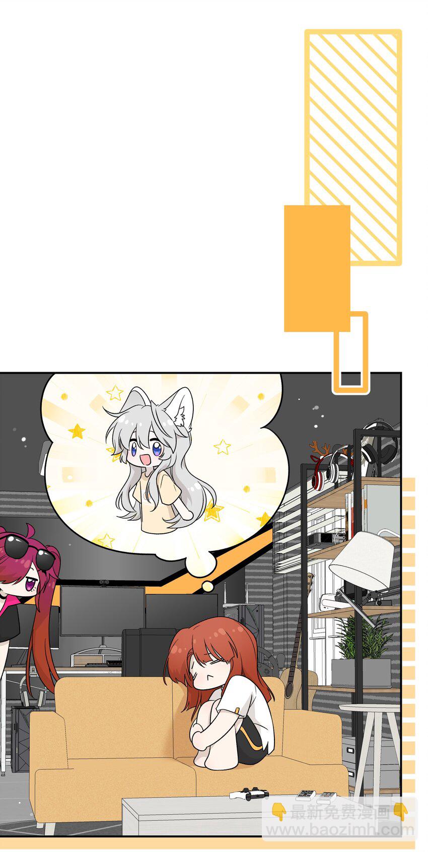 147 要一同撑伞吗？(出单行本了！)(1/2)-第153话