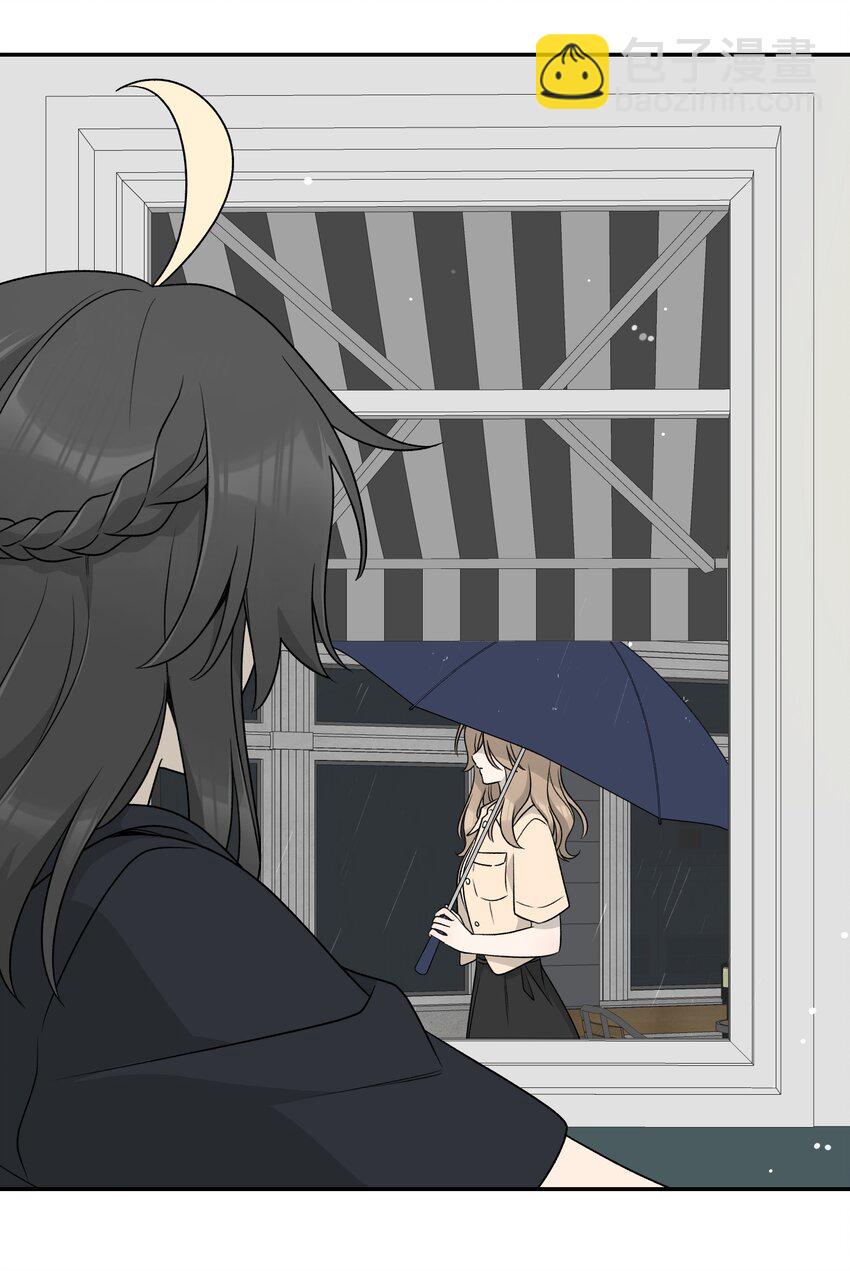 147 要一同撑伞吗？(出单行本了！)(1/2)-第153话