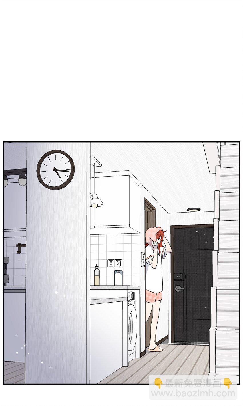 147 要一同撑伞吗？(出单行本了！)(1/2)-第153话