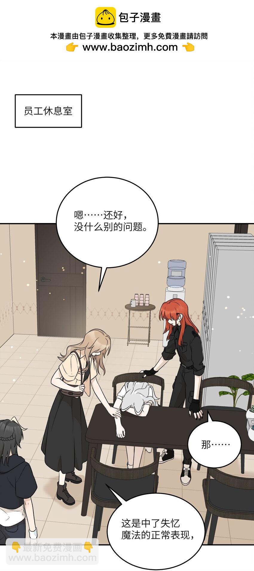 149 &hellip;&hellip;&hellip;&hellip;-第155话