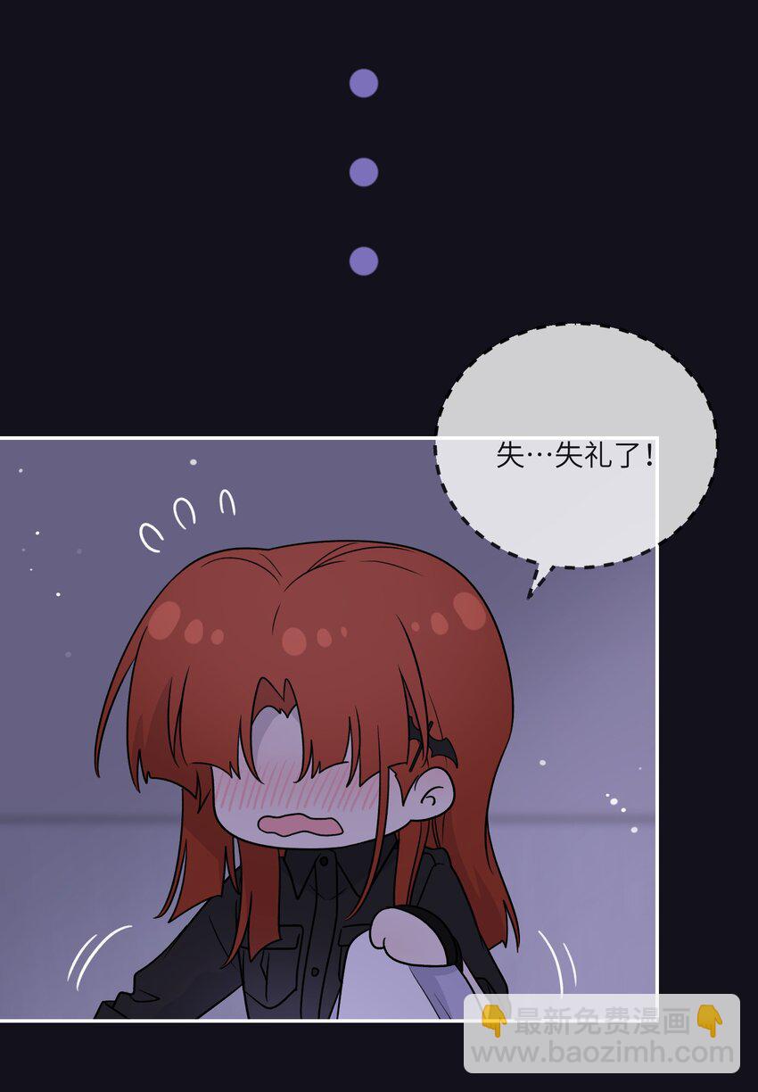 149 &hellip;&hellip;&hellip;&hellip;-第155话