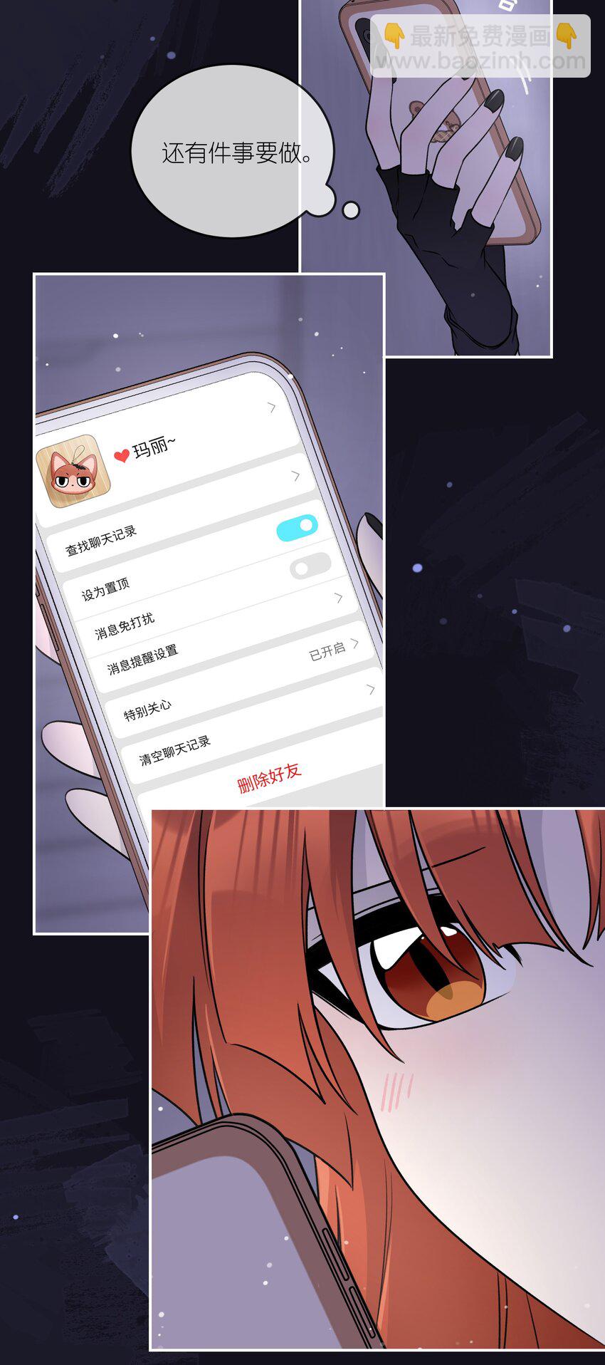 149 &hellip;&hellip;&hellip;&hellip;-第155话