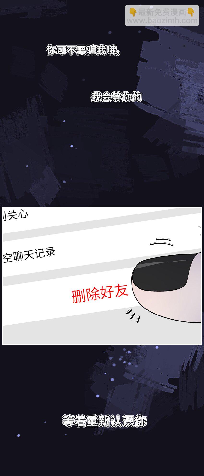 149 &hellip;&hellip;&hellip;&hellip;-第155话