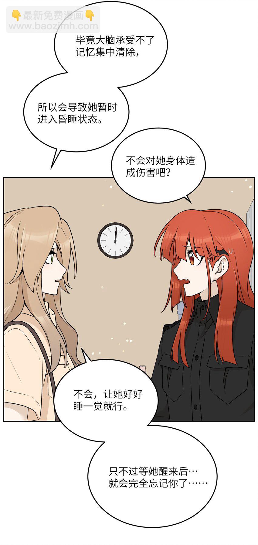 149 &hellip;&hellip;&hellip;&hellip;-第155话