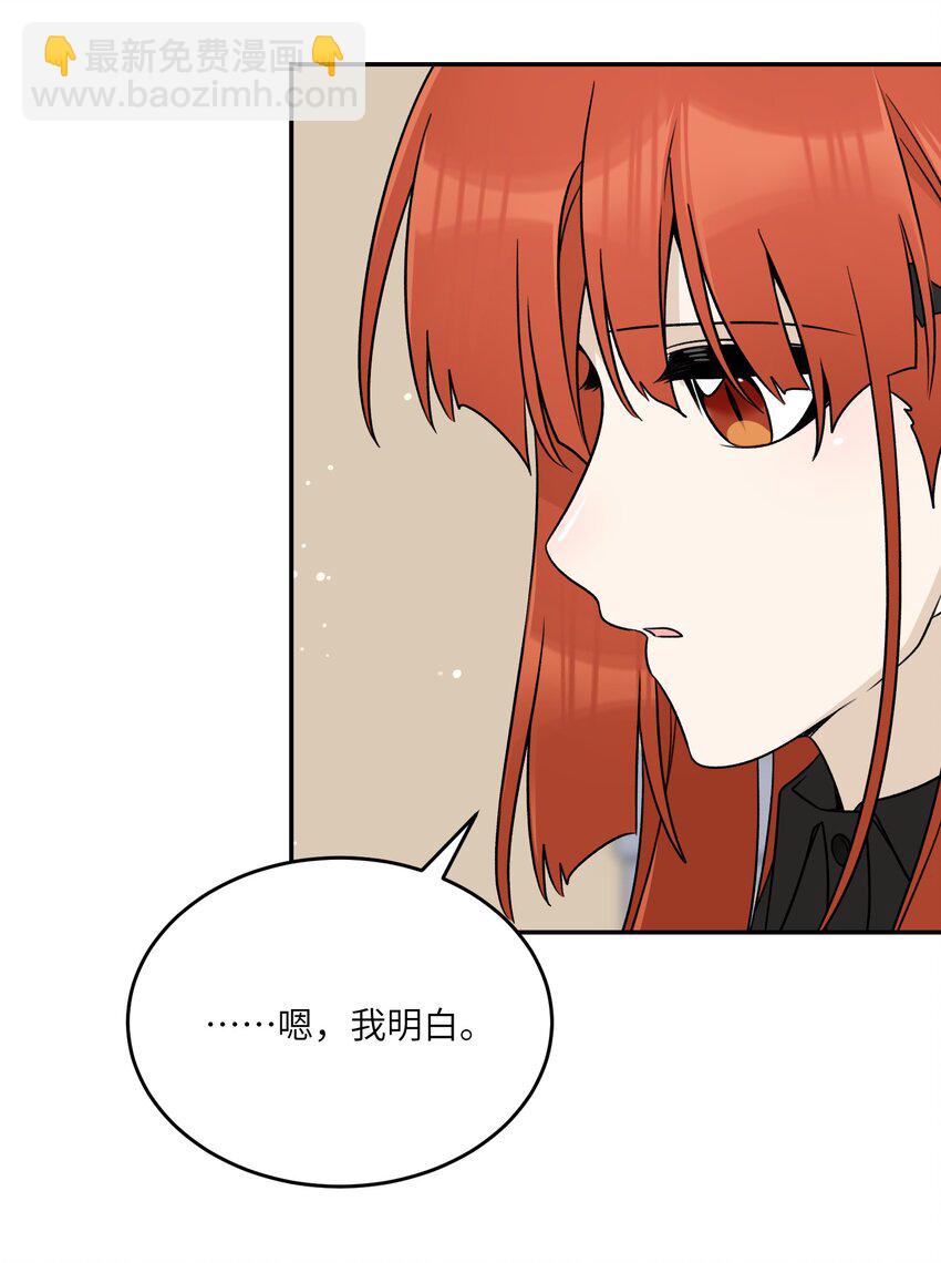 149 &hellip;&hellip;&hellip;&hellip;-第155话