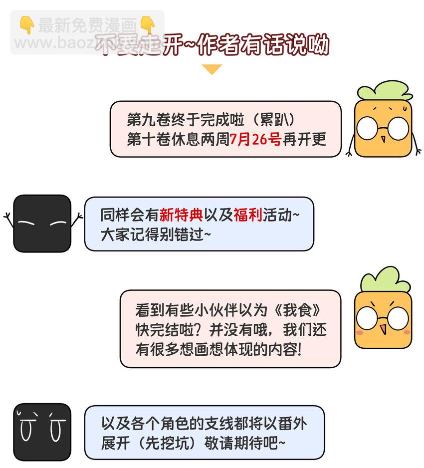 149 &hellip;&hellip;&hellip;&hellip;-第155话