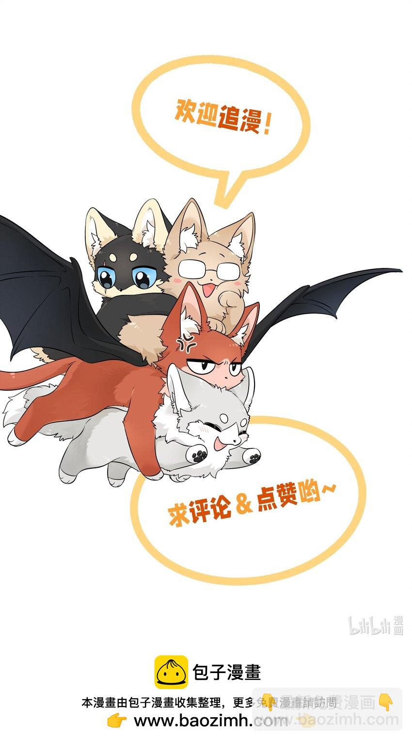 149 &hellip;&hellip;&hellip;&hellip;-第155话