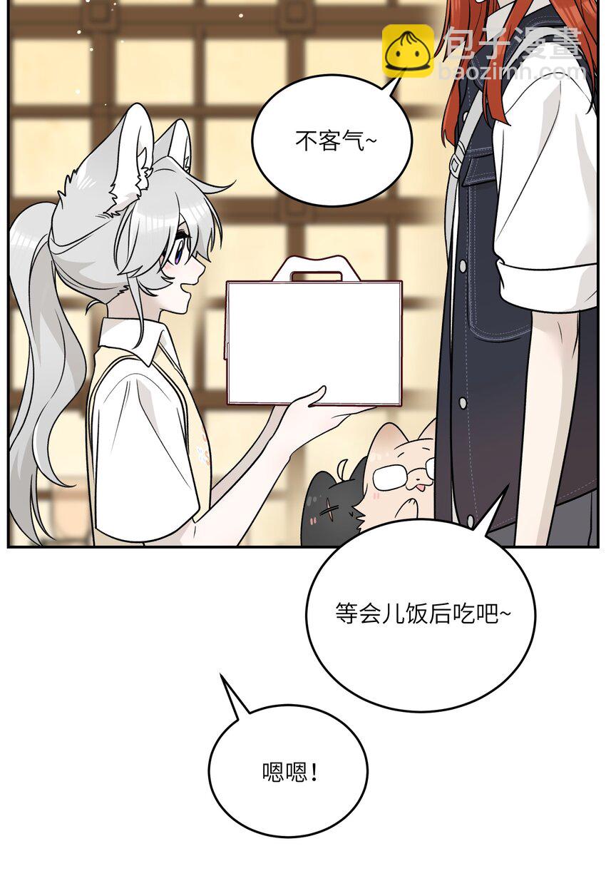 151 今晚的星星~-第157话