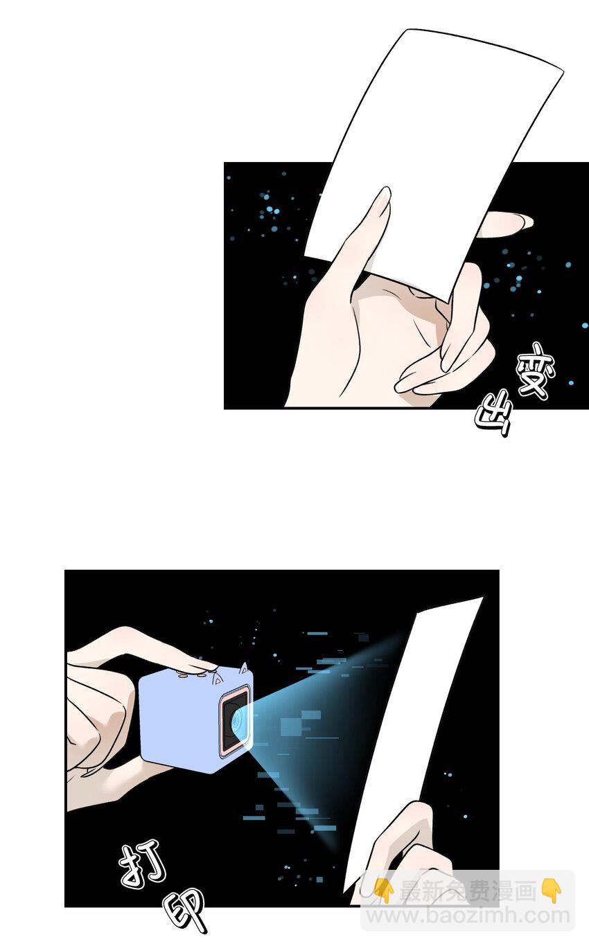 151 今晚的星星~-第157话