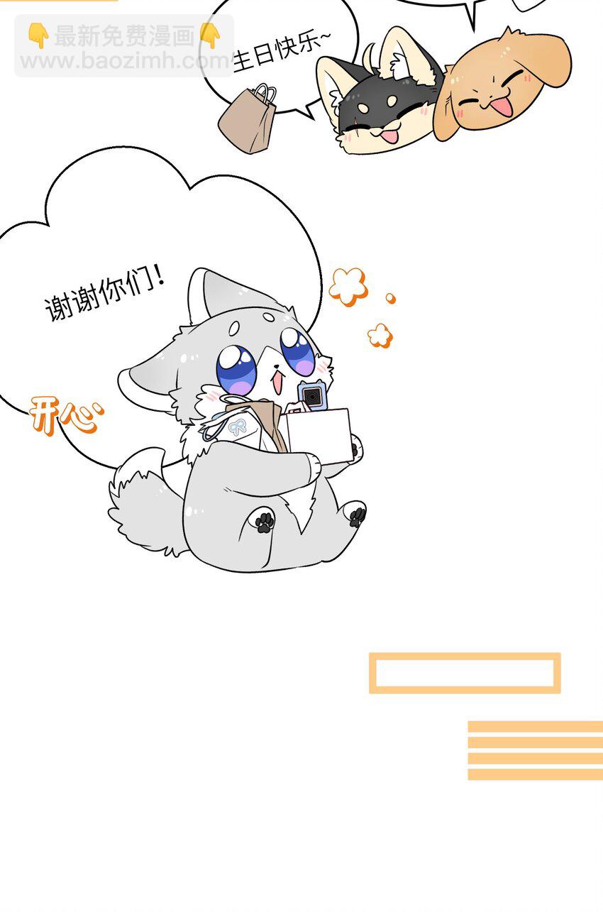 151 今晚的星星~-第157话