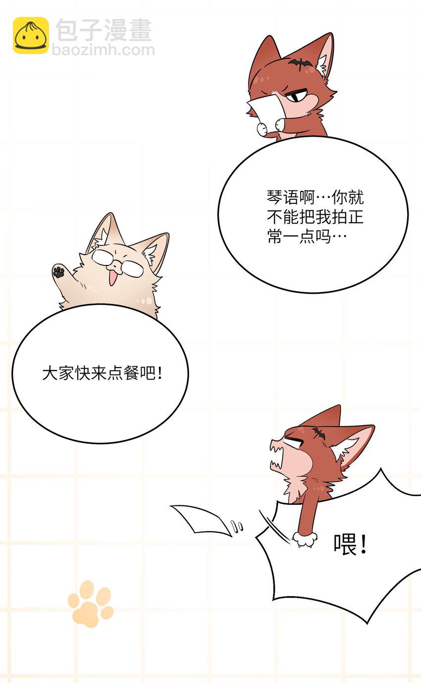 151 今晚的星星~-第157话