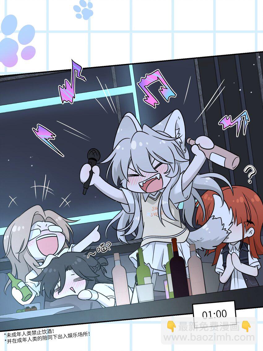 151 今晚的星星~-第157话