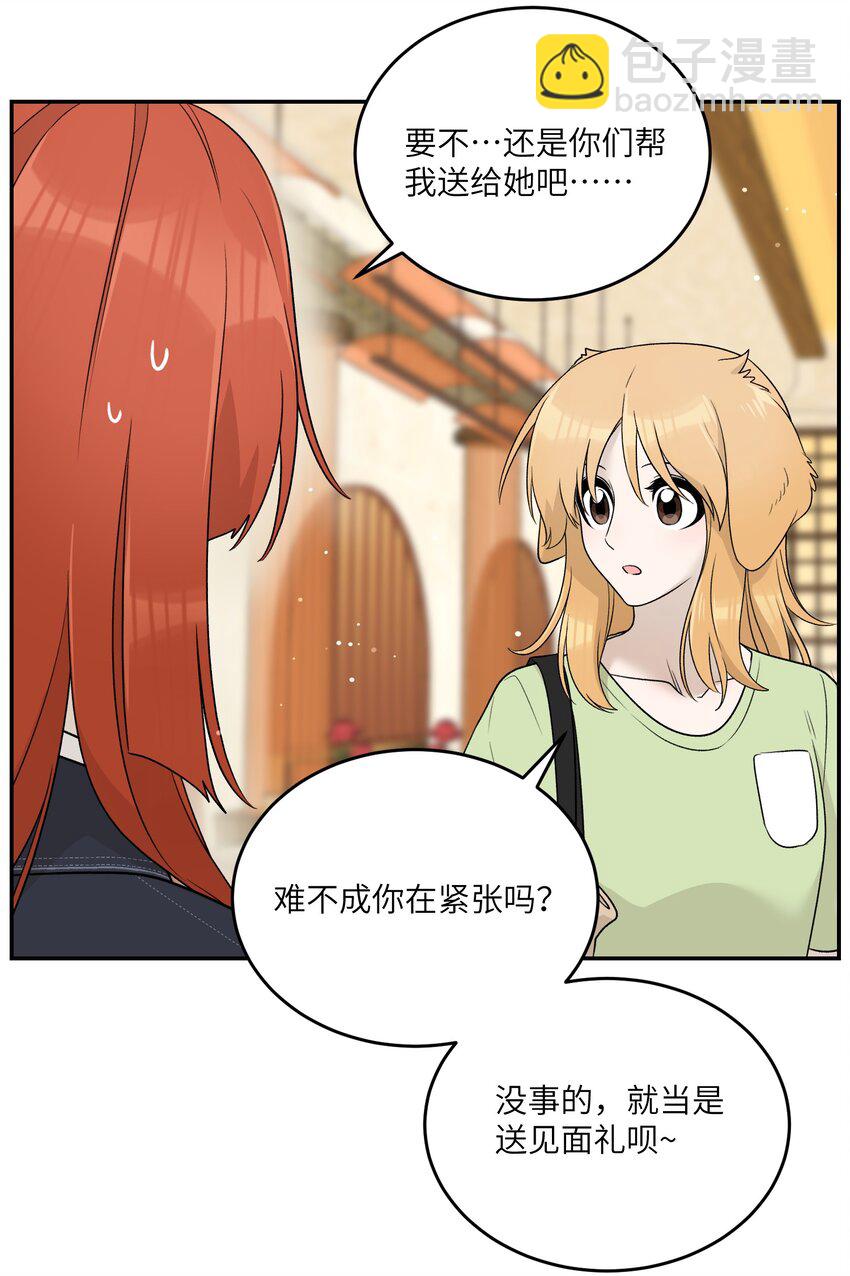 151 今晚的星星~-第157话