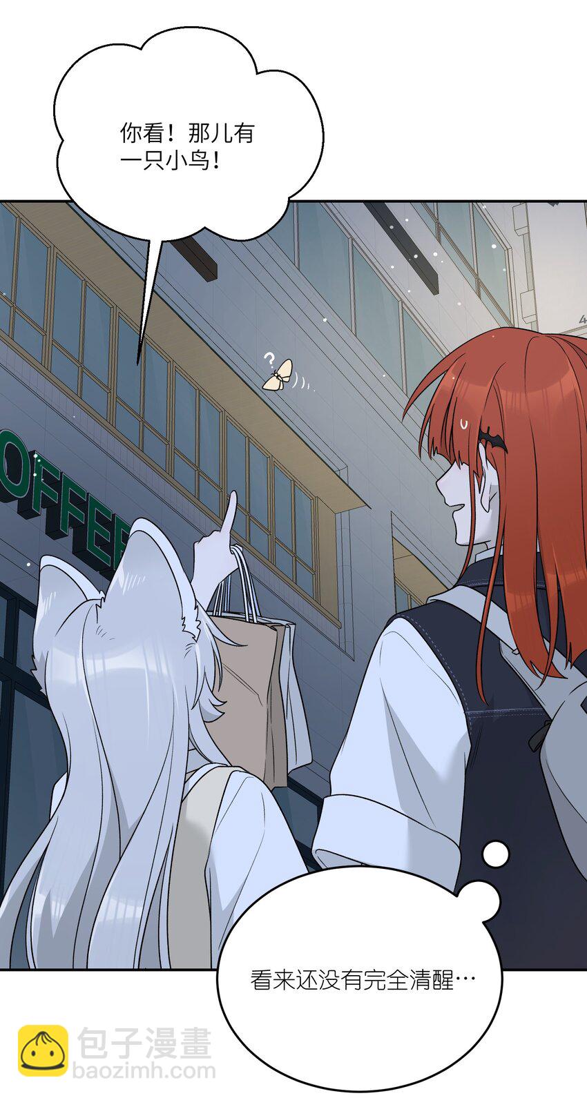 151 今晚的星星~-第157话