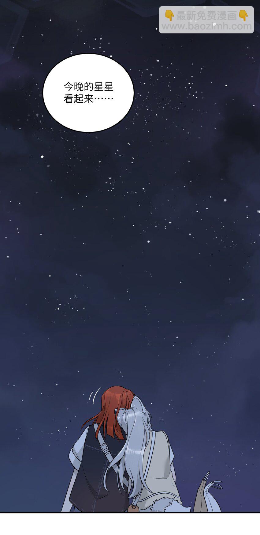 151 今晚的星星~-第157话