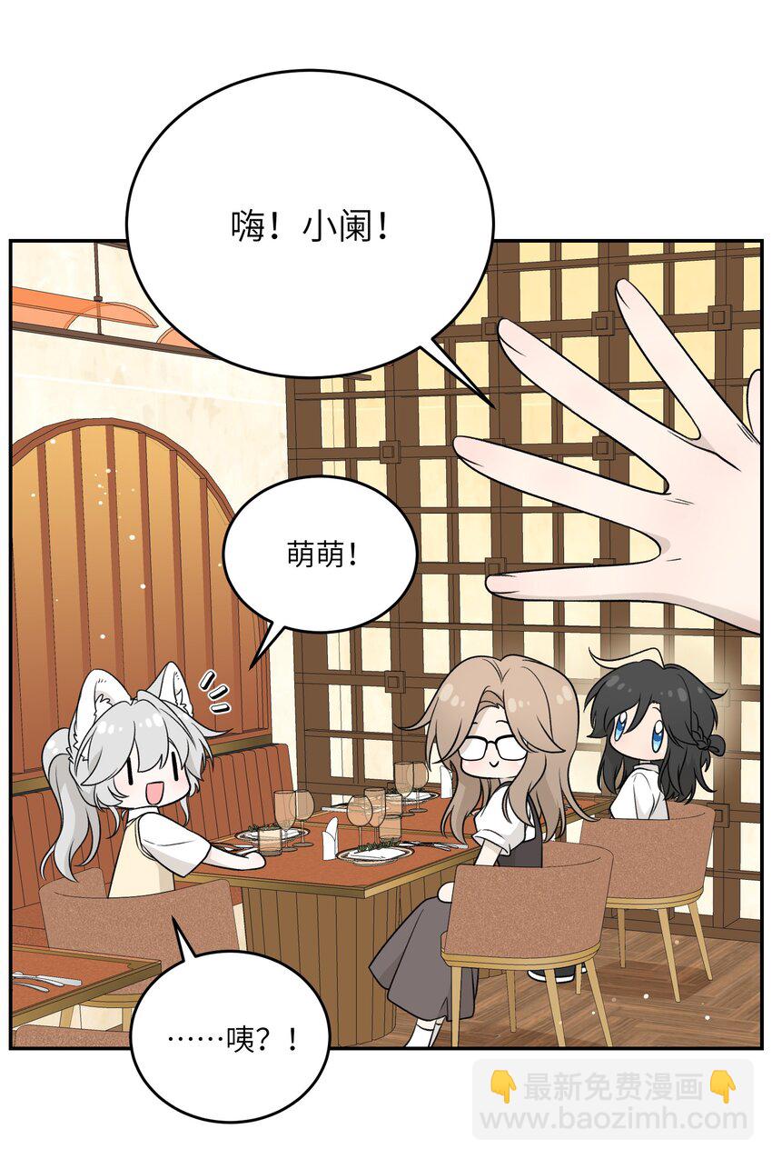 151 今晚的星星~-第157话