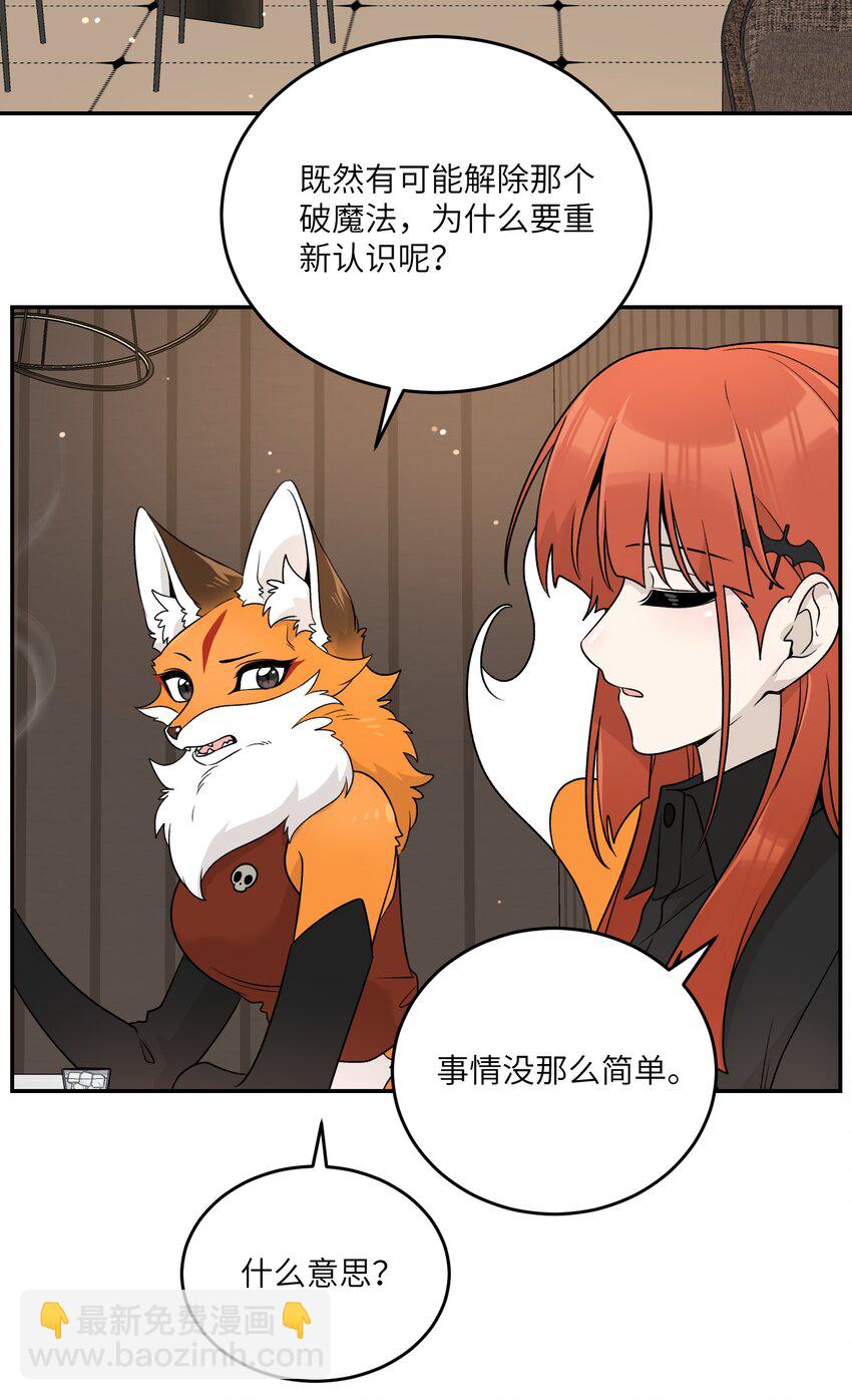 153 叹气二人组(1/2)-第159话