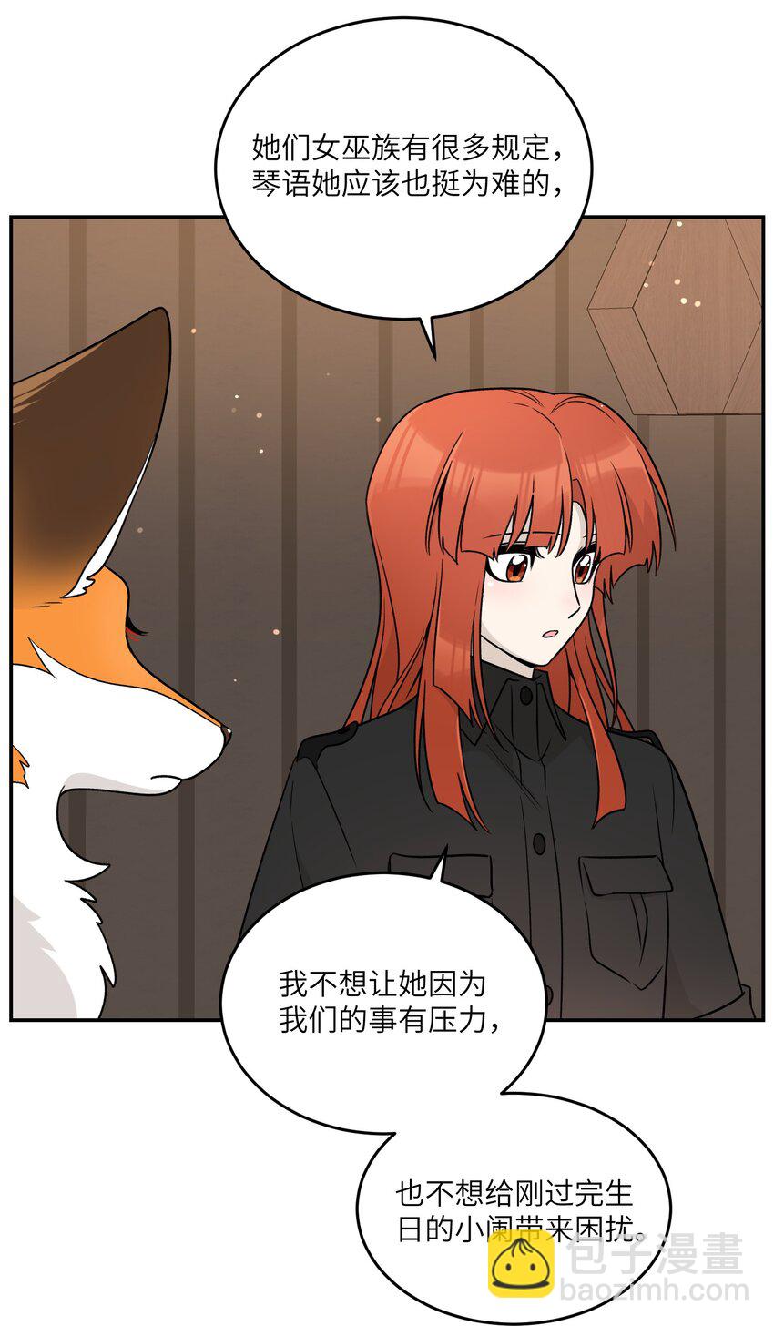 153 叹气二人组(1/2)-第159话