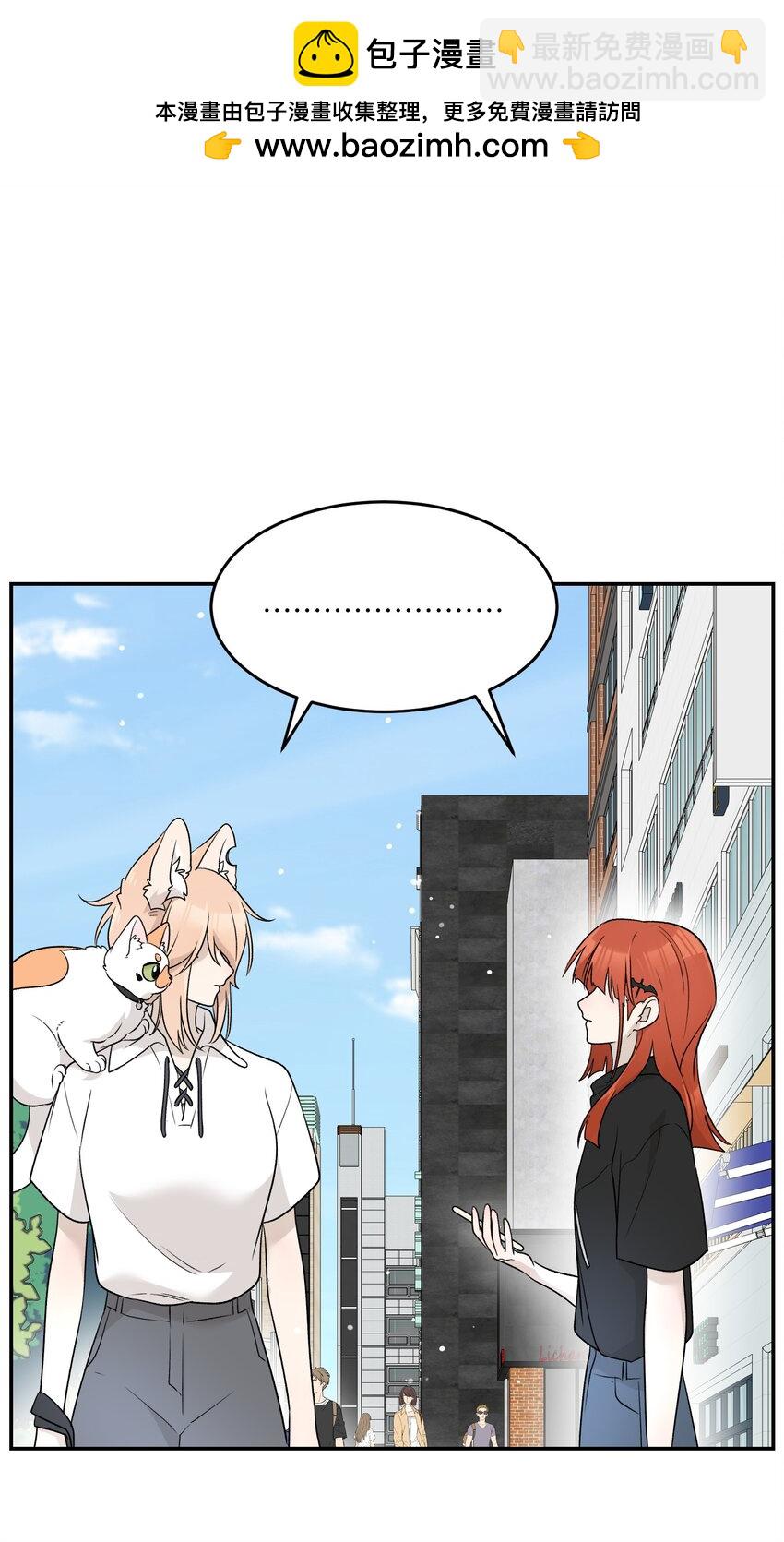 153 叹气二人组(1/2)-第159话