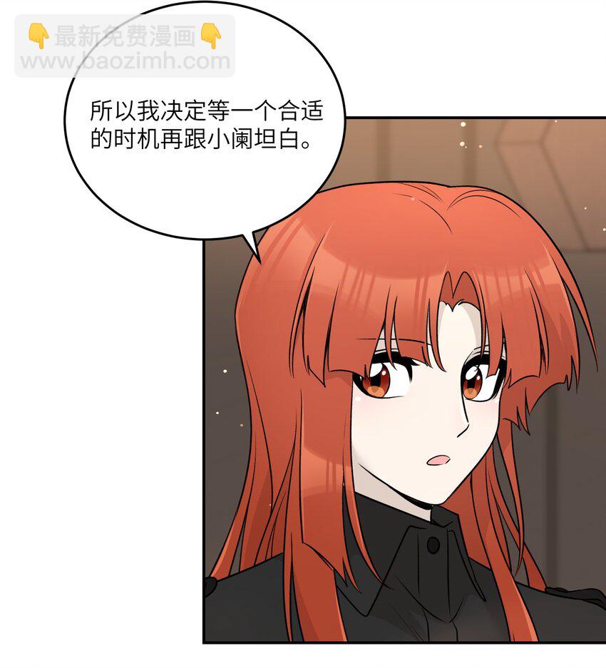 153 叹气二人组(1/2)-第159话