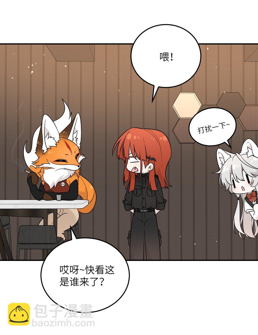 153 叹气二人组(1/2)-第159话