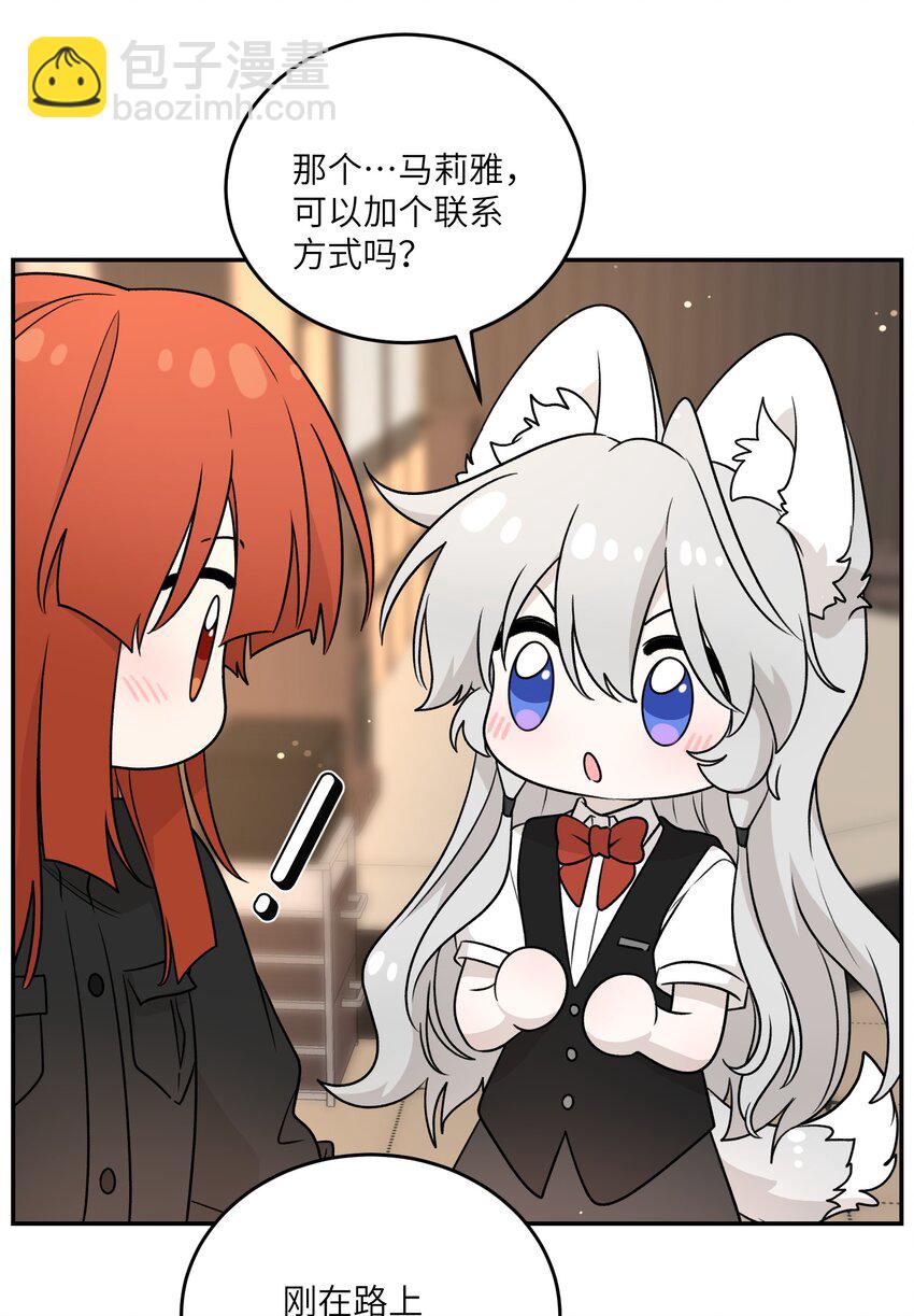 153 叹气二人组(1/2)-第159话