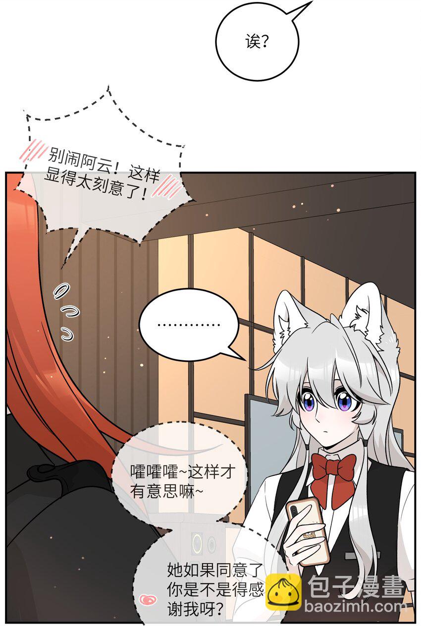 153 叹气二人组(1/2)-第159话