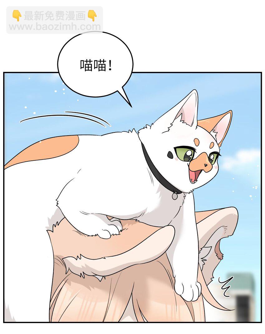 153 叹气二人组(1/2)-第159话