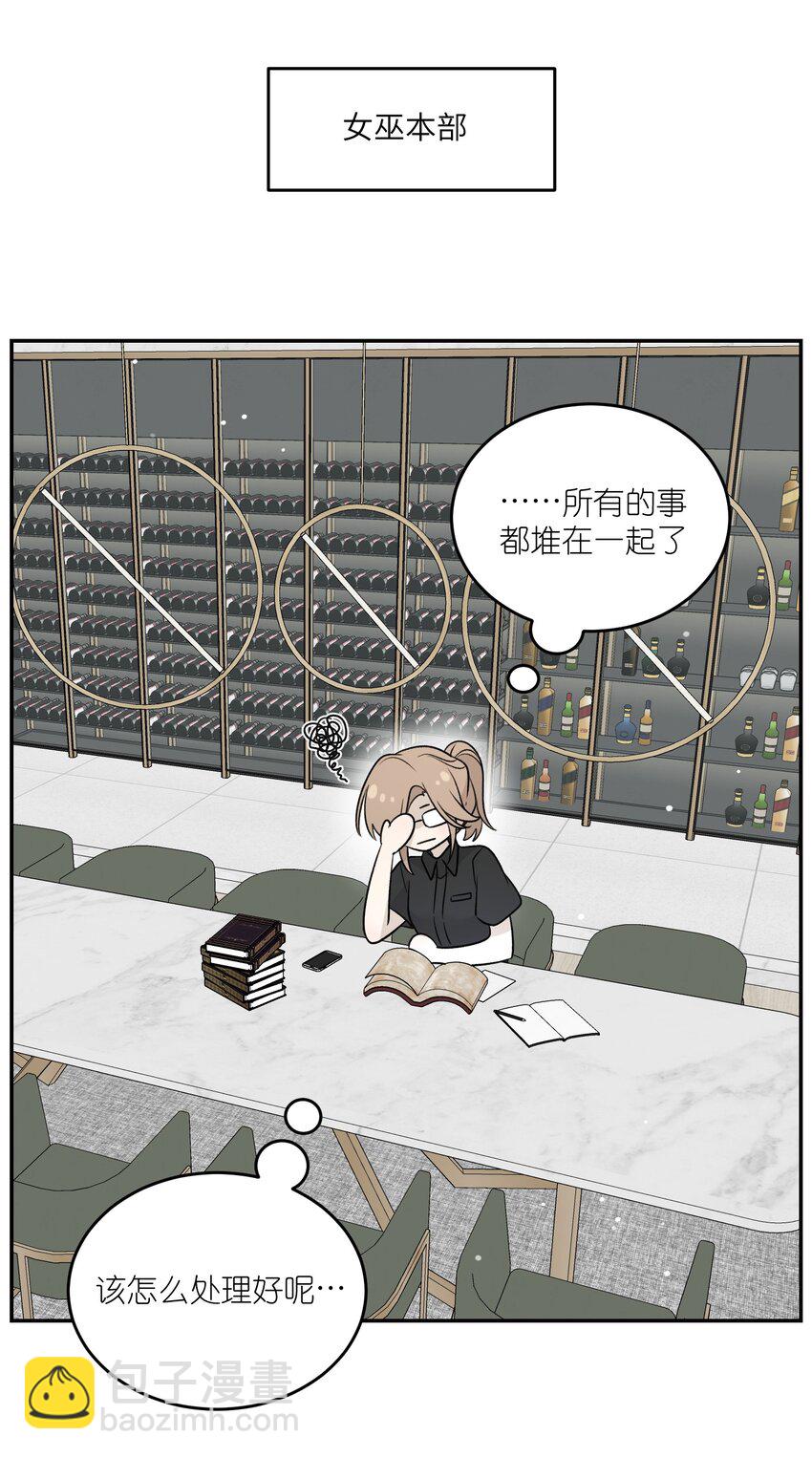 153 叹气二人组(1/2)-第159话