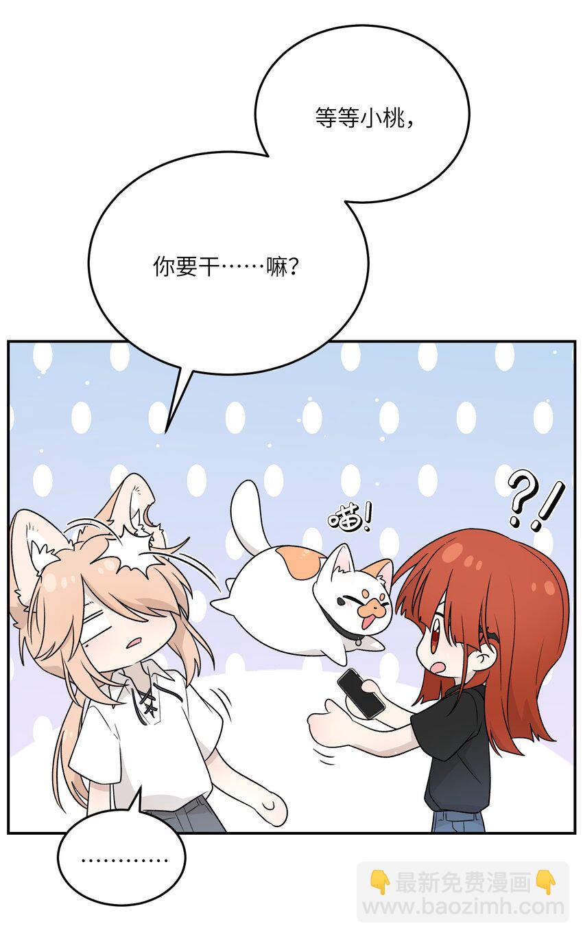 153 叹气二人组(1/2)-第159话