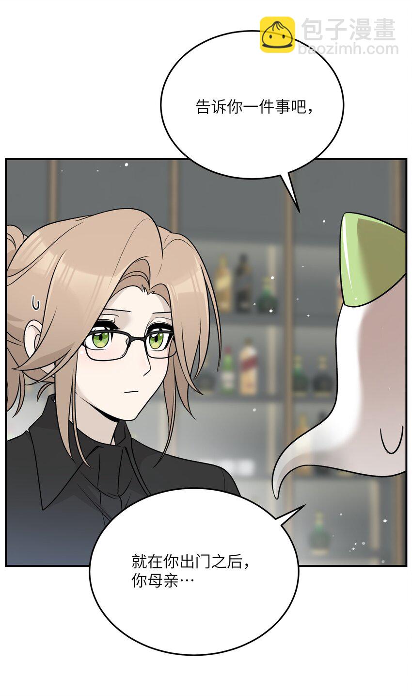 153 叹气二人组(1/2)-第159话