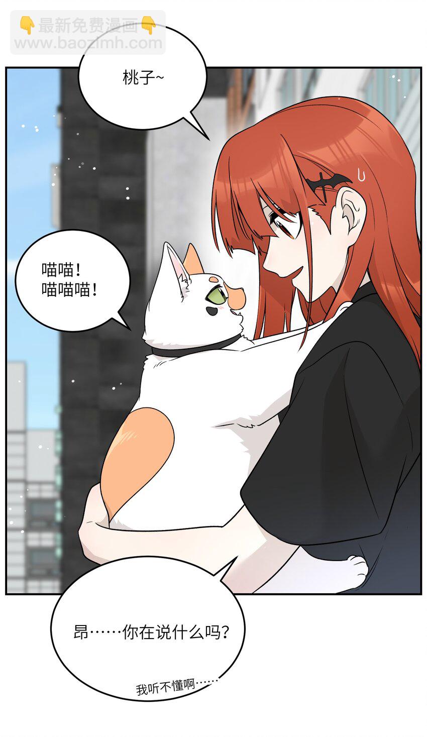 153 叹气二人组(1/2)-第159话