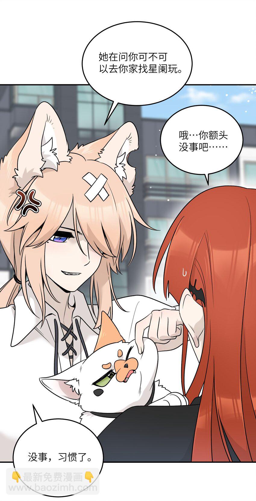 153 叹气二人组(1/2)-第159话