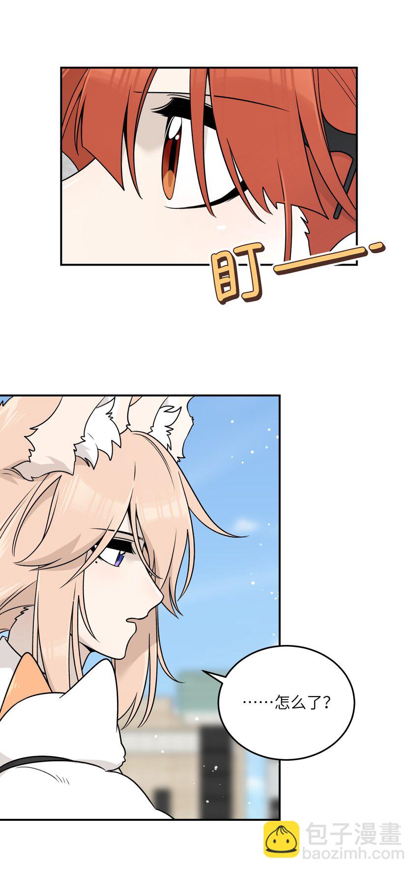 153 叹气二人组(1/2)-第159话