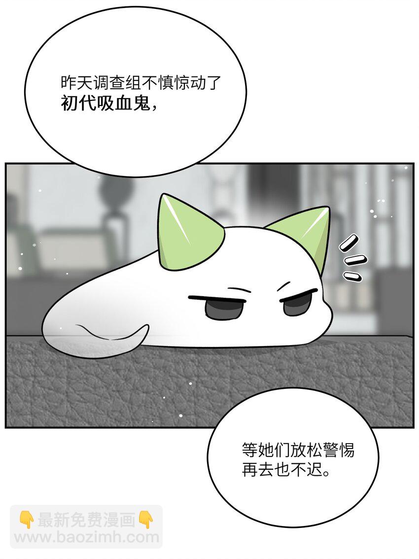 155 信任(1/2)-第161话