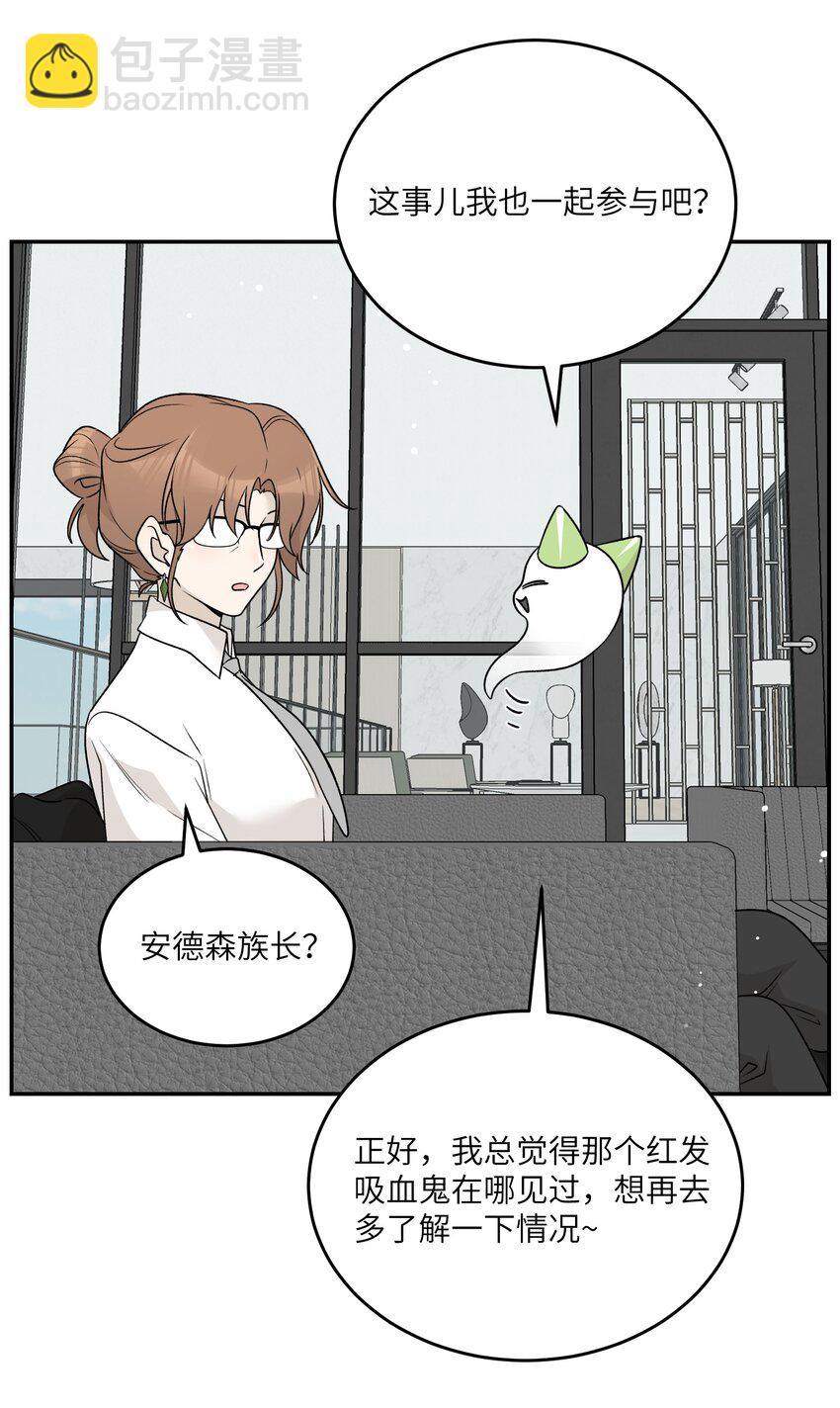 155 信任(1/2)-第161话