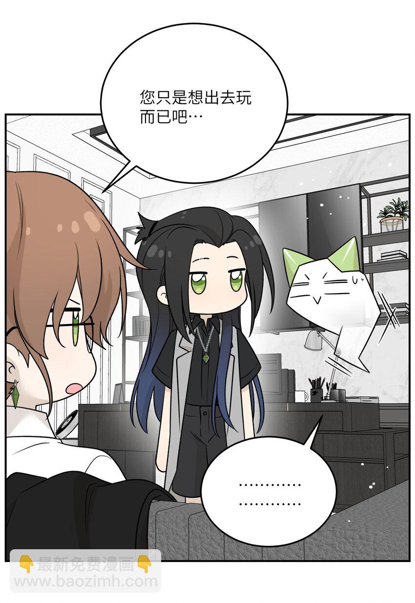 155 信任(1/2)-第161话