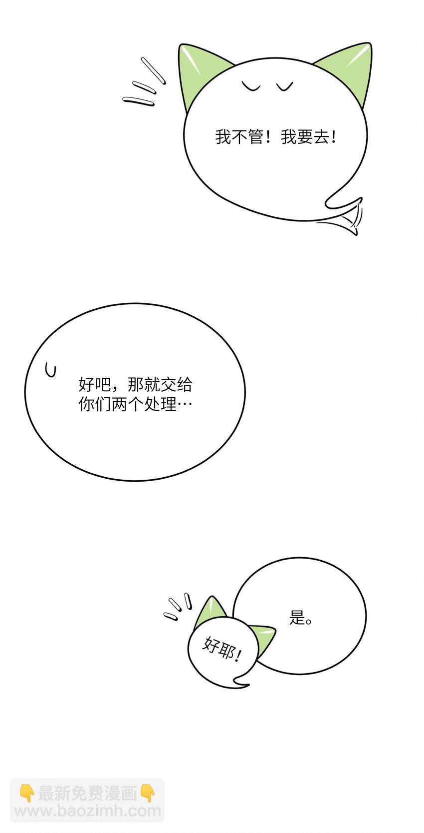 155 信任(1/2)-第161话