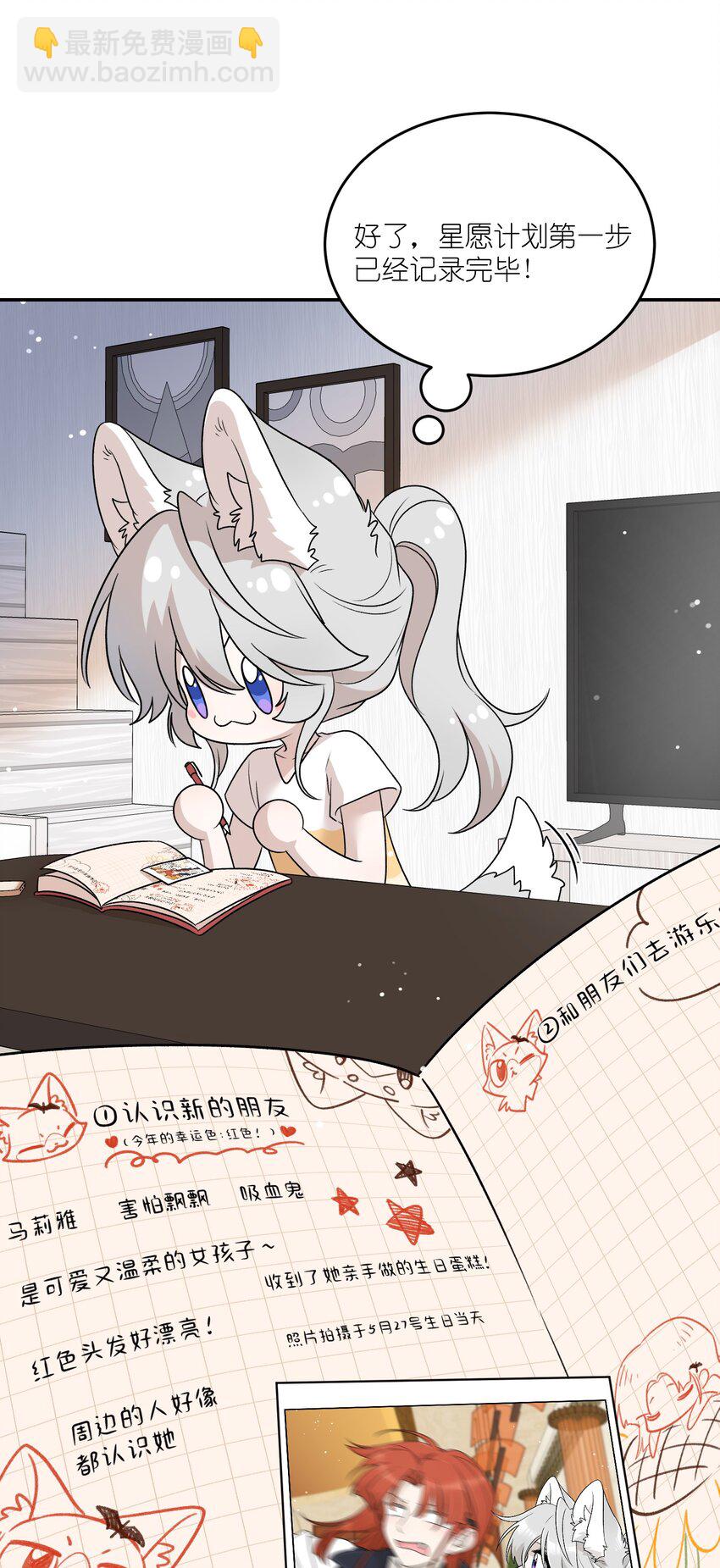 155 信任(1/2)-第161话